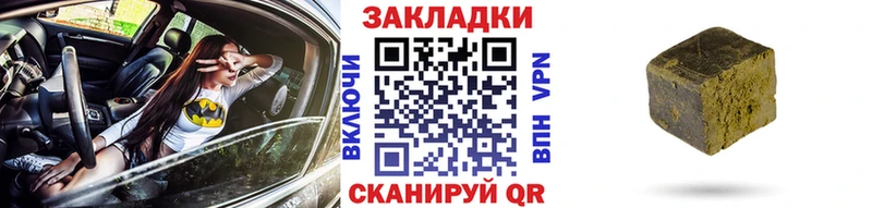 Как найти закладки Нерюнгри Галлюциногенные грибы МАРИХУАНА Меф мяу мяу ГАШ