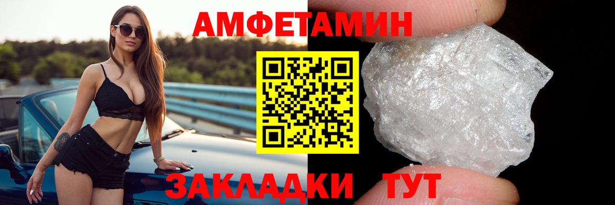 Amphetamine 98%  АМФ  Нерюнгри  Вход с VPN 