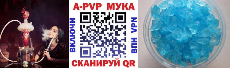 Альфа ПВП Соль  Нерюнгри 