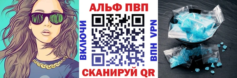 A-PVP Соль Нерюнгри