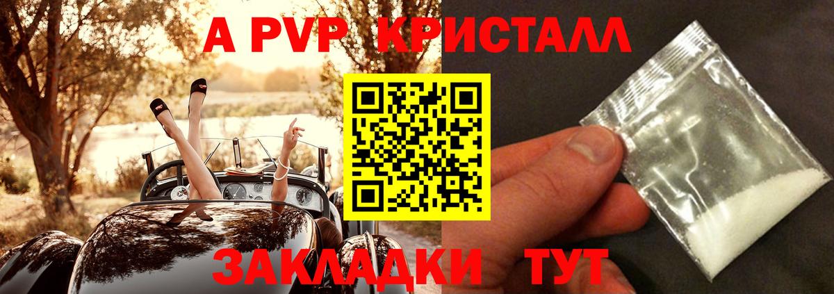 Alfa_PVP СК КРИС Нерюнгри