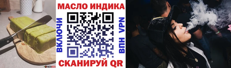 Печенье с ТГК марихуана  Нерюнгри 