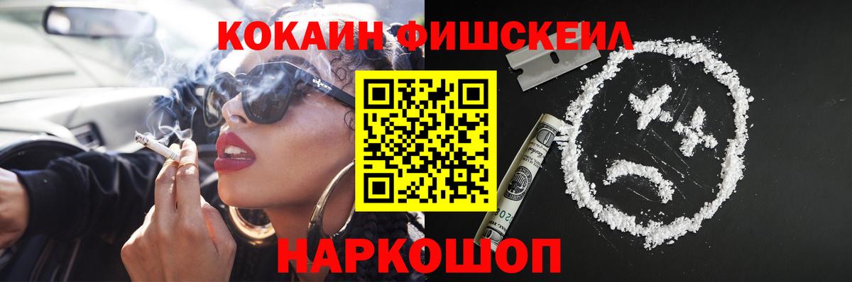 COCAIN Эквадор Нерюнгри