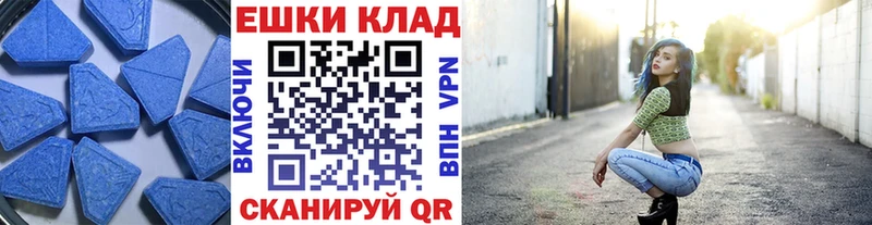 Экстази MDMA  как найти закладки  Нерюнгри 