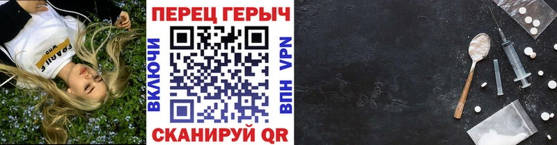 ГЕРОИН белый  ссылка на мегу   Нерюнгри 