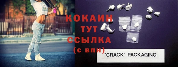 мефедрон мука Сатка