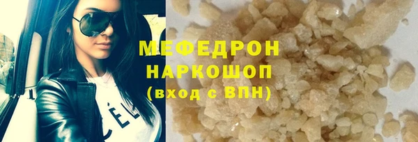 MESCALINE Балабаново