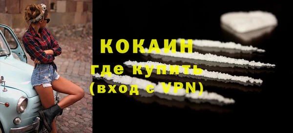 кокаин колумбия Балахна