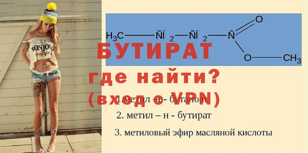 СК Баксан