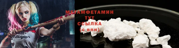 мефедрон мука Сатка