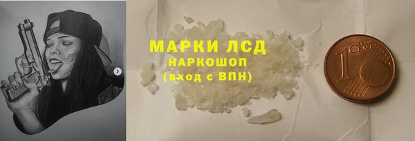 MESCALINE Балабаново