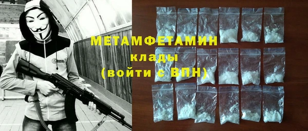 MESCALINE Балабаново