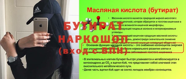 MESCALINE Балабаново
