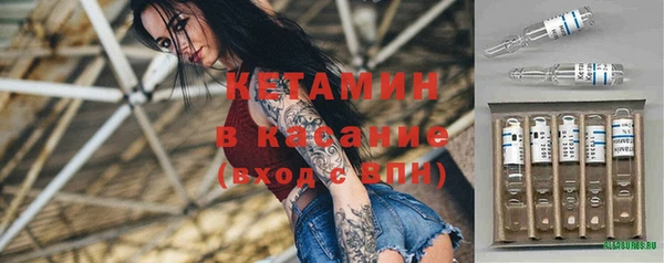 герыч Саяногорск