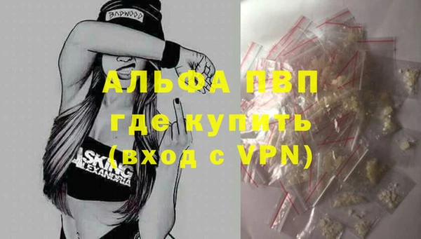 MESCALINE Балабаново
