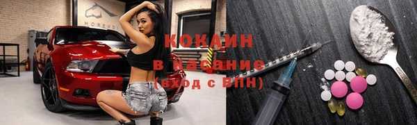 кокаин колумбия Балахна