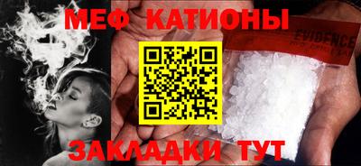 mdpv Бугуруслан