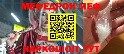 MESCALINE Бузулук