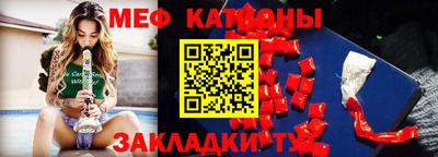 мефедрон Будённовск