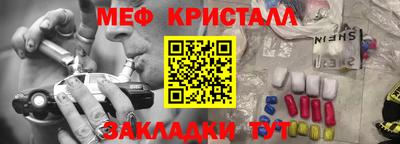 mdpv Бугуруслан
