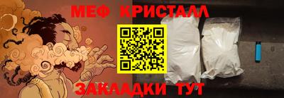 MESCALINE Бузулук