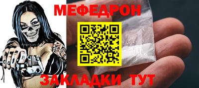 mdpv Бугуруслан