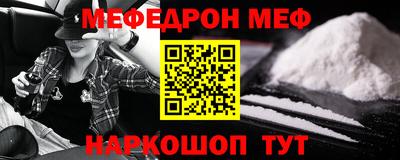 MESCALINE Бузулук