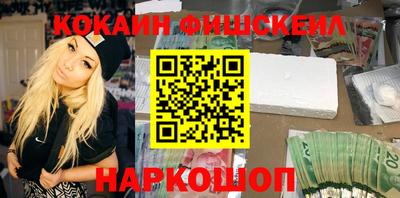 MESCALINE Бузулук