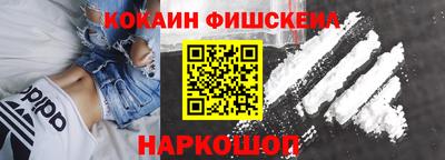 мефедрон Будённовск