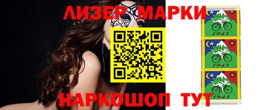 MESCALINE Бузулук