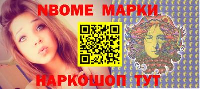MESCALINE Бузулук
