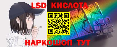 MESCALINE Бузулук