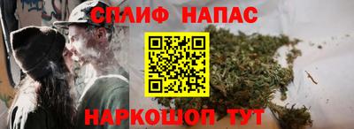 MESCALINE Бузулук