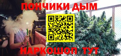 мефедрон Будённовск