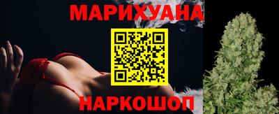 MESCALINE Бузулук