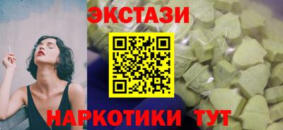 мефедрон Будённовск