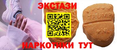 мефедрон Будённовск