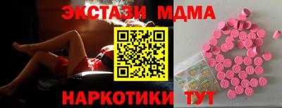 MESCALINE Бузулук