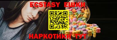 MESCALINE Бузулук