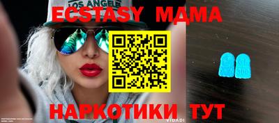 MESCALINE Бузулук