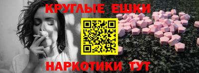 мефедрон Будённовск