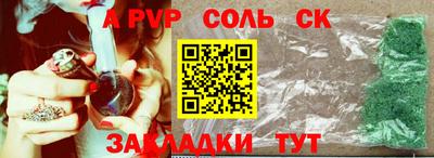 mdpv Бугуруслан
