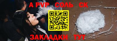 mdpv Бугуруслан