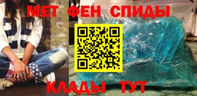 мефедрон Будённовск