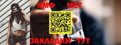MESCALINE Бузулук