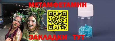 мефедрон Будённовск