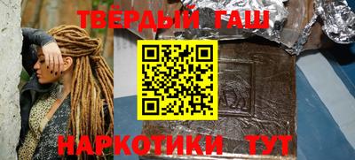 мефедрон Будённовск