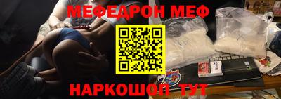 mdpv Бугуруслан