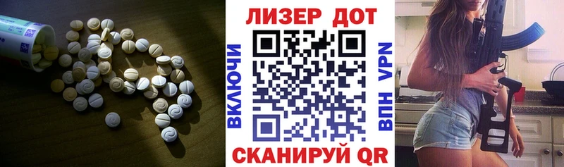 Лсд 25 экстази ecstasy  Нерюнгри 