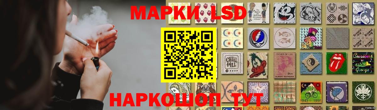 Лсд 25 экстази ecstasy  Лсд 25 экстази ecstasy  Нерюнгри  Вход с VPN 